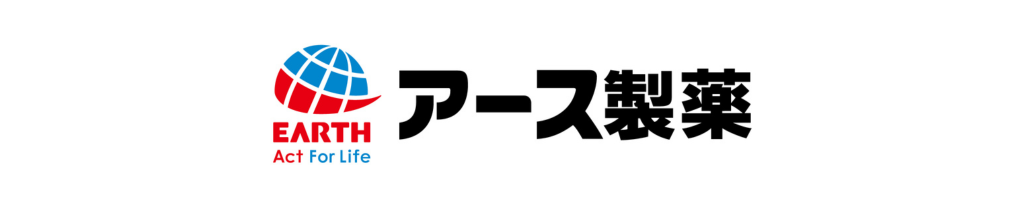 アース製薬株式会社